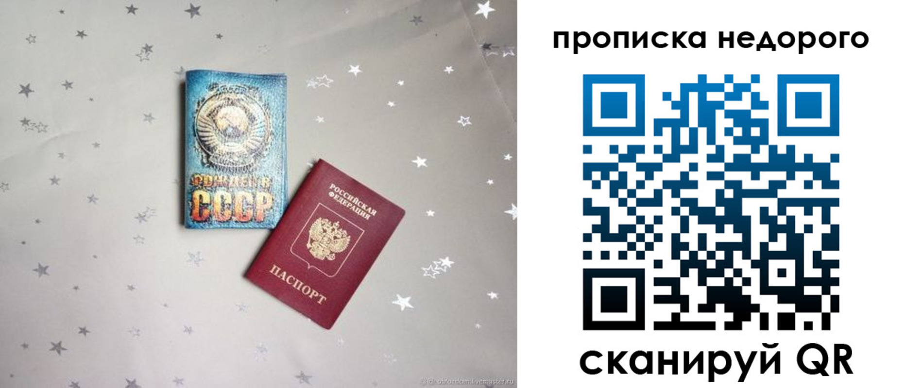 регистрация для дет. сада в Коле