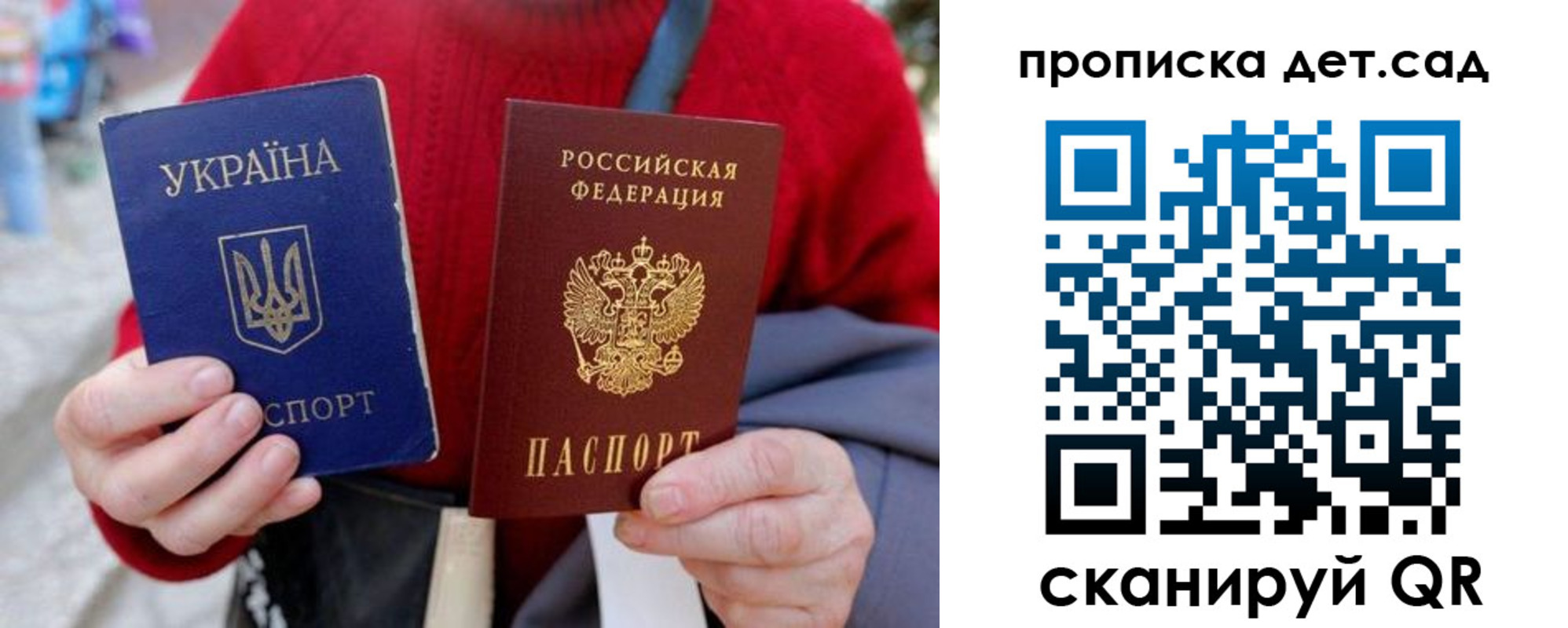 временная регистрация недорого в Коле