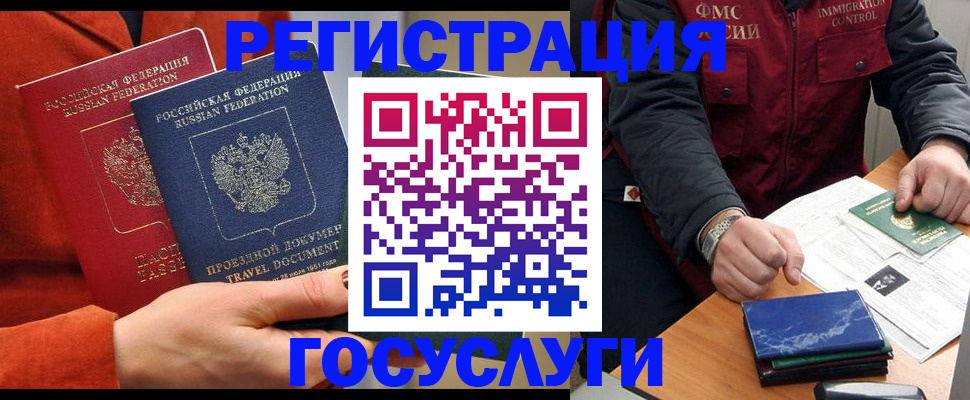 пропишу в квартире в Коле